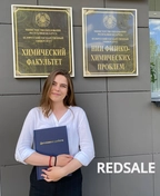 Фото преподавателя по математике - Драгун Юлия