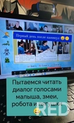 Занятия в мини группе до 4х человек будут полезны ученикам, которые хотят не только соответствовать уровню своего класса, а также обогнать своих сверстников по всем аспектам изучения языка.