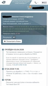 Результат 3 этапа РТ.
Начали подготовку в феврале 2025г.
Результат на РЦЭ - 84 балла.