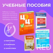 Пример учебных пособий, которые будут использоваться в ходе обучения.